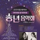 제159회 정기연주회 이미지