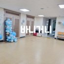 바니거니파티용품점