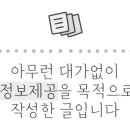 첨단조은약국 이미지
