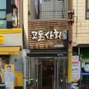 대호장모텔 이미지