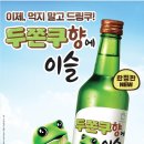 동림유통