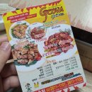 지코바광명
