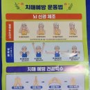 여수시치매안심센터 | 여수시치매안심센터