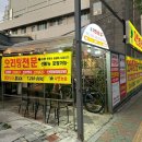 자연농원 합성점 네이버블로그
