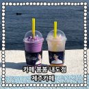 카페봄봄내도점