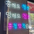 퇴계동우리교회 이미지