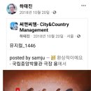씨앤씨엠주