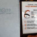 쿠우쿠우평내호평점 이미지