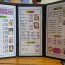 진짜전라도횟집 이미지