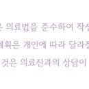 아름다운항외과의원 이미지