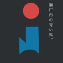살롱블루(salon blue)