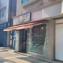 백석점블루핸즈 이미지