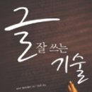 행복한기술 이미지