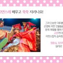 어린이 아동극 뮤지컬 이미지