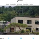 두메향기