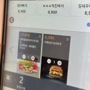 왓더버거대구 이미지