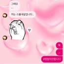 진지하개 | 감정보석함