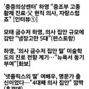 증조할아버지가 감사하고 자랑스러웠던 하영 이미지