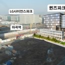 퀸즈파크 네이버블로그