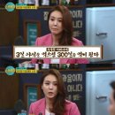 인생술집 이미지