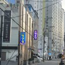 청호목욕탕 이미지