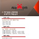 에이블시스템주 이미지