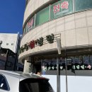 대관령칡냉면 이미지