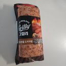 살만한공간 | 코스트코 6월 살만한 템 추천 + 닌자 블렌더 솔직 후기 (신혼부부 11만원 장바구니 공개)