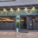 우신 공인중개사사무소 이미지