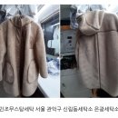 은광세탁소 이미지