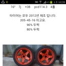 대영휠타 Daum카페