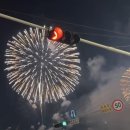 [2024 세계 불꽃축제] 한화와 함께하는 서울 불꽃놀이 명당 여의나루역 혼비백산 솔직후기
