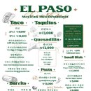 엘파소(ELPASO) 이미지