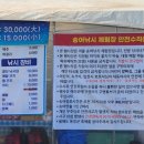 백운낚시터 이미지