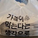 닭치고닭강정
