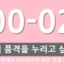 만인스테이 네이버블로그
