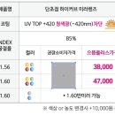 으뜸플러스안경 광명하안점 이미지