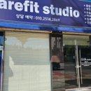 케어핏스튜디오
