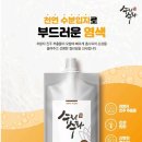 수리수화