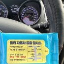 말티자동차종합검사소 이미지