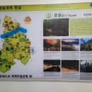 주왕산파크모텔 이미지