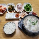 오복순대국 이미지