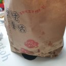 대성통닭 | 내돈내산 대성가마솥통닭 후라이드통닭 맛후기