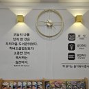 리드인수학온국어수학학원