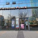 투썸플레이스 평촌스마트베이점 이미지
