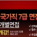 아모르 PT 이미지