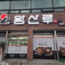 다부보건진료소 이미지