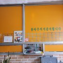 일신반점 이미지