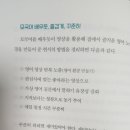 디얼투유 | 영어노출 :: 28개월 누피 2개월차 기록