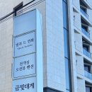 빌라드연화 이미지